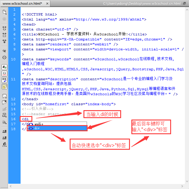 輸入div標簽示意圖